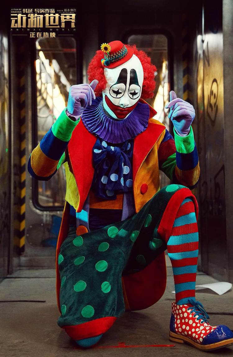 动物世界20天票房破5亿,李易峰的这部烧脑电影还有续集