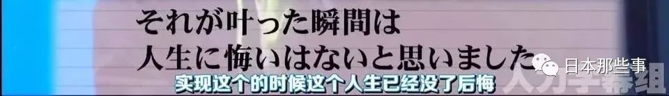 大久保佳代子悦男神无数 竟也栽倒在渣男手里