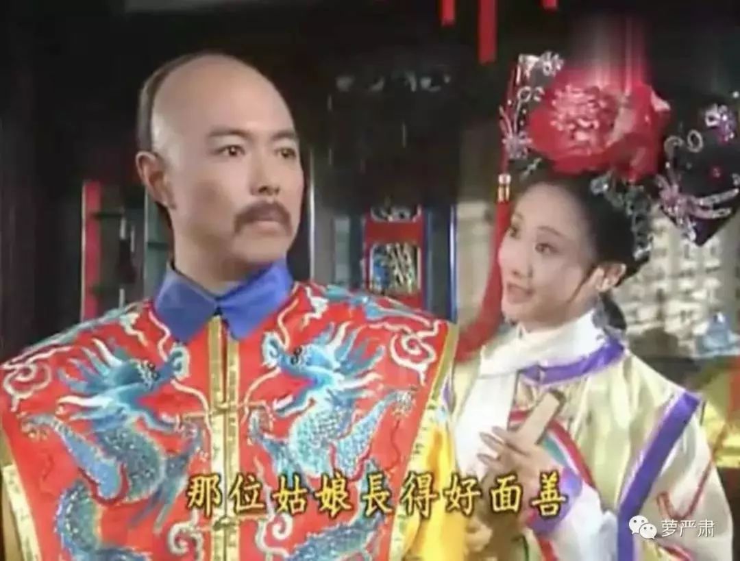 清宫言情宇宙:如何串起还珠格格甄嬛传如懿传延禧攻略?| 周末谈