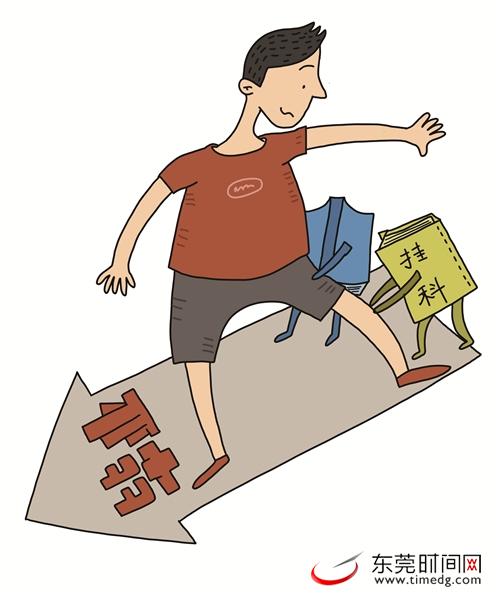 大学不能再混了!教育部印发通知,要求高校严把