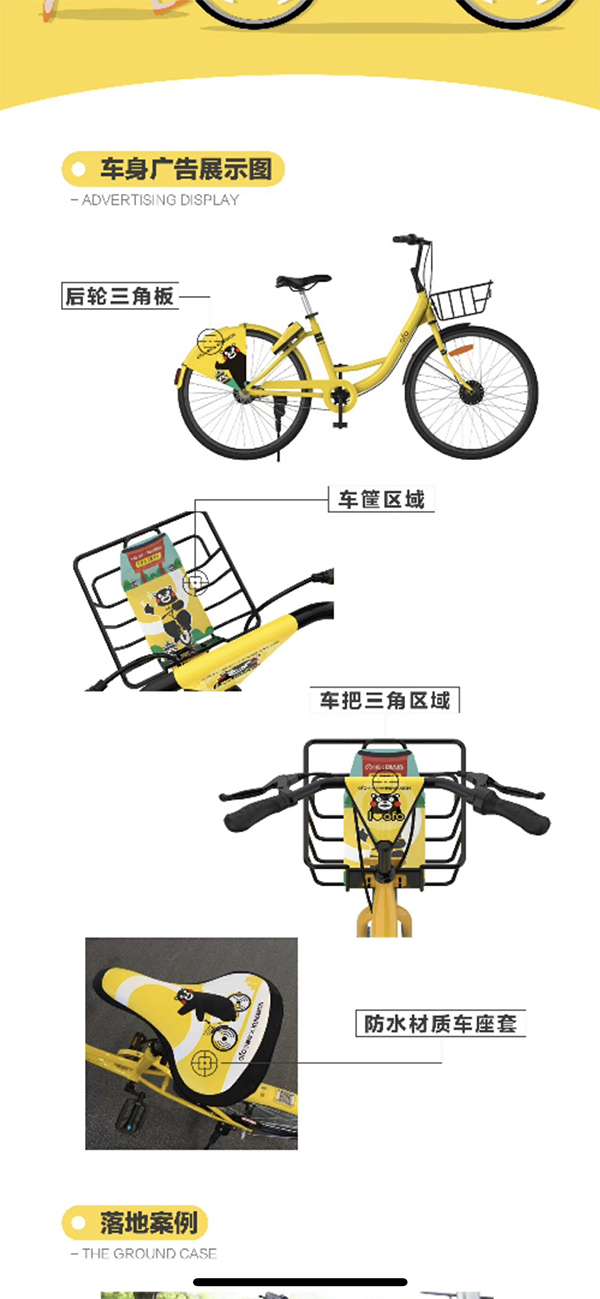 ofo在20城市取消信用免押金政策,仅沪杭广深厦
