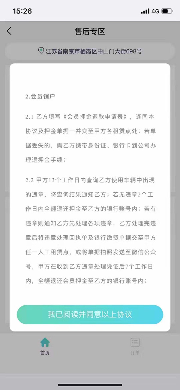 君悦娱乐场大全网站·气温归零,轻度污染明日或继续|黑龙江省发布未来7日空气质量预报
