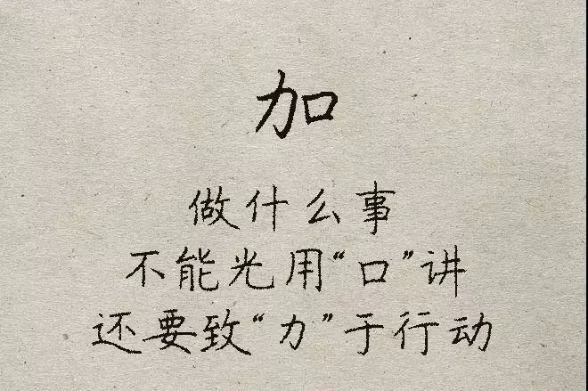 17个字，看懂的都是高人（太经典了）