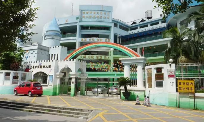 东莞市实验幼儿园招聘14名临聘教师!待遇参考