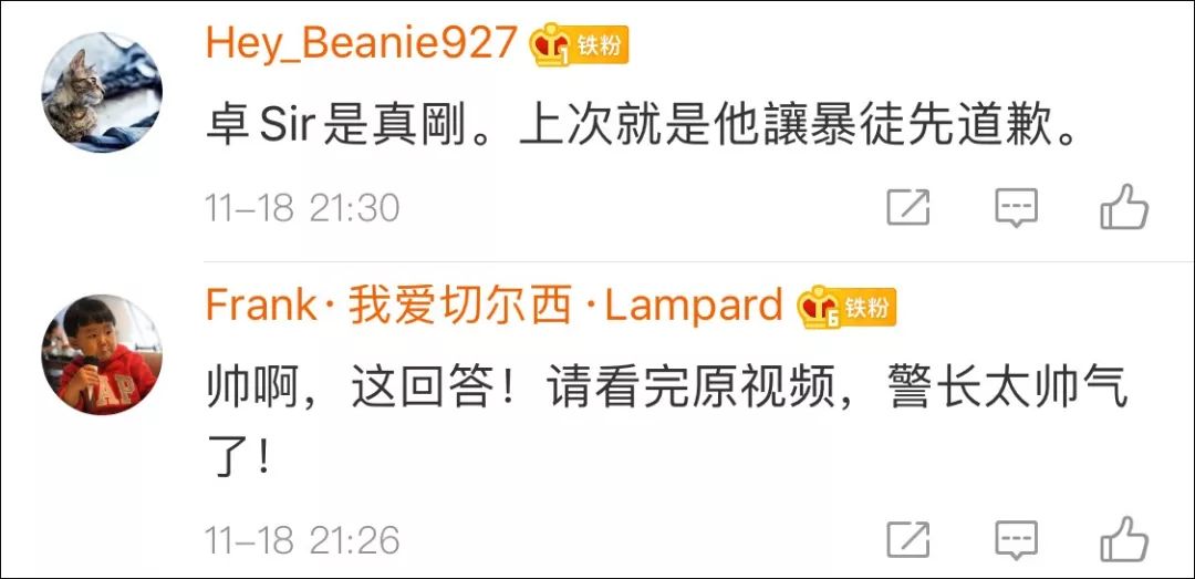 曾氏贵宾会官方网址|切尔西天才小将不再向往拜仁:我因为兰帕德选择留下来