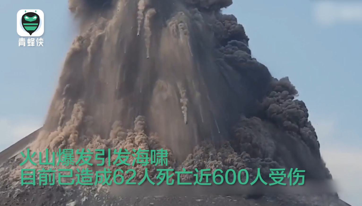 当年日本海啸 一段未公开的视频震惊全世界，人们像蝼蚁一样逃窜_哔哩哔哩_bilibili