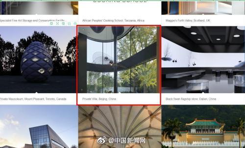 「白菜网博一吧」朔州市最低气温降至零下五摄氏度