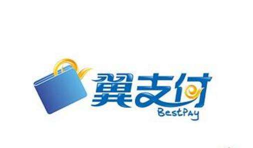 中国电信柯瑞文:翼支付未来将上市 时间未定