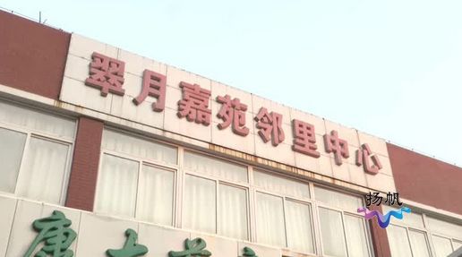 动真格!扬州在小区里开棋牌室的注意了!