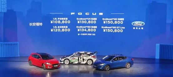 归来依旧是少年,全新一代福克斯再次成为焦点|车市裴聊