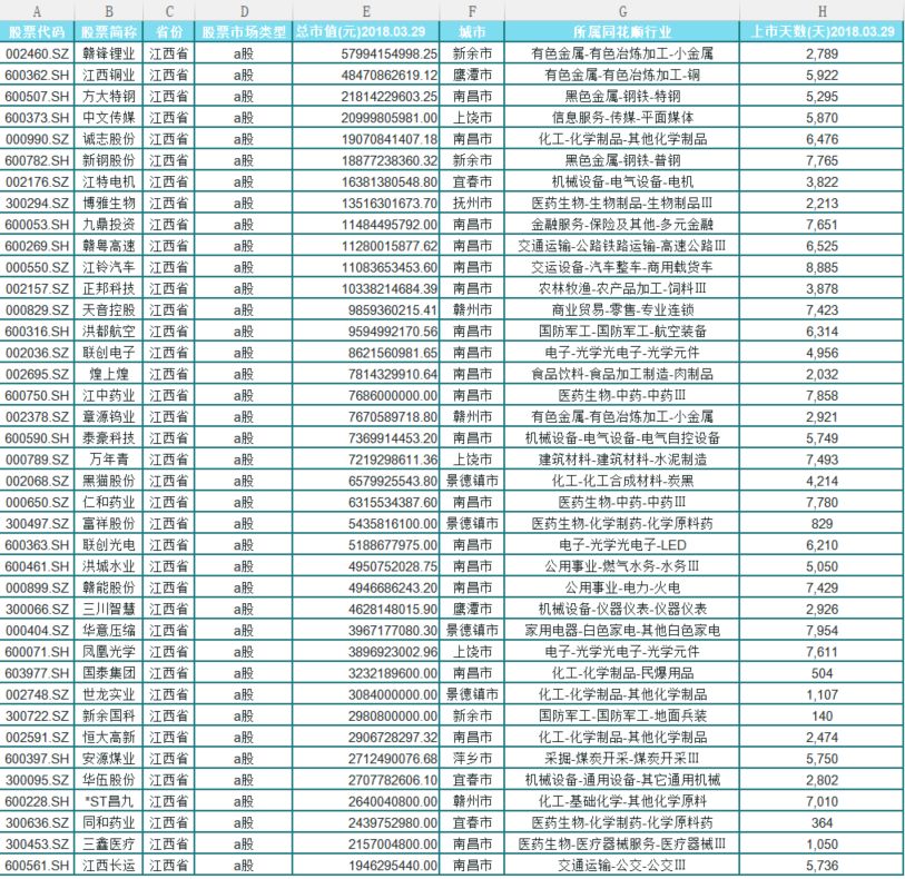 视频一区国产系列 日韩