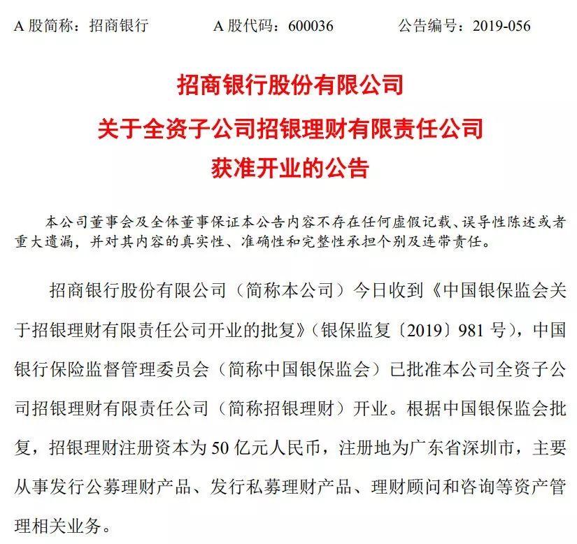 挣赌场的反水|前海航高管离职创立“互联网航空公司”,月GMV3000万