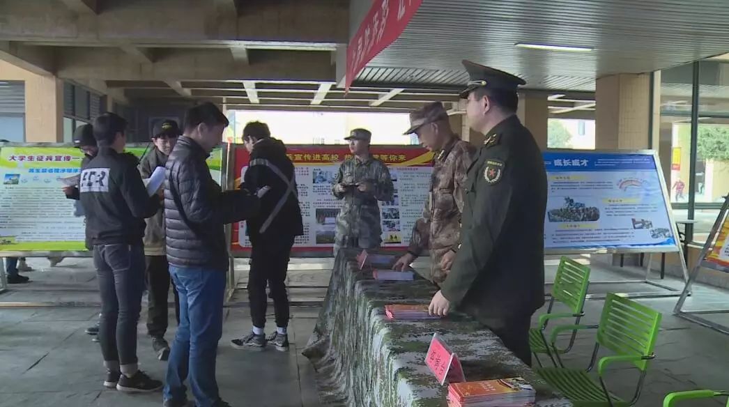 2019还没到,征兵宣传已启动