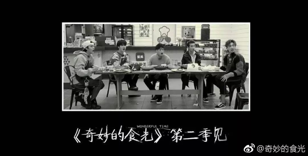 盘点2019年十档值得期待的美食类节目