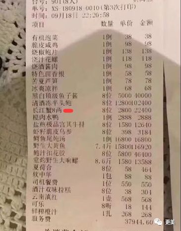 8个人一顿吃40w 比秦奋还壕的富二代到底多土豪