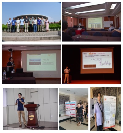 我校学生获第十届全国高等学校物理实验教学研