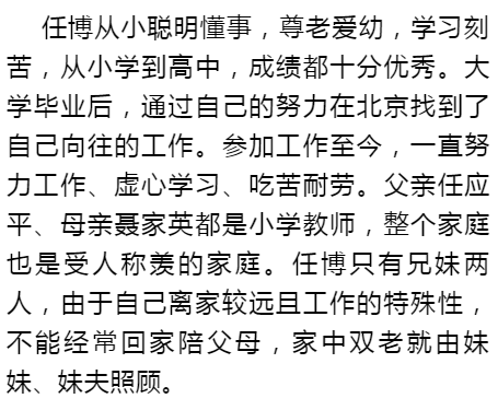 我们都是贵州人简谱_我们都是贵州人歌谱(3)