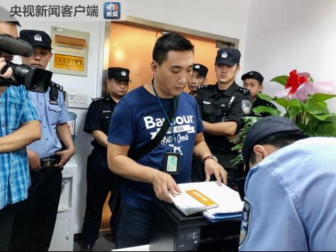 上海警方破获一起特大非法出售发票和虚开增值
