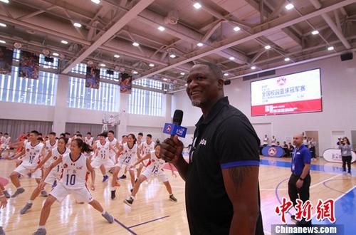 全国校园篮球冠军赛总决赛开战 NBA传奇球员