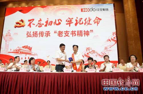 以党建强引领发展强周海江率领红豆集团以党建