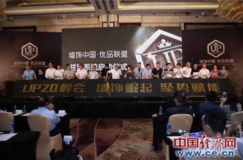 中国墙纸墙布团体标准中钡、镉、铬、铅砷等限