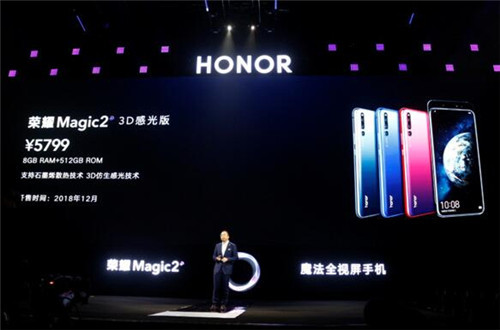 革命性AI摄影体验 超强感知的YOYO智慧生命体 荣耀Magic2发布3799元起-