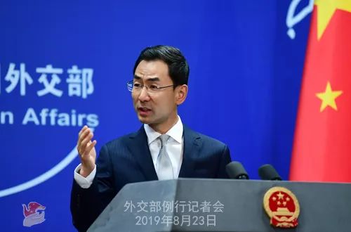 中外洋交部讲话人耿爽