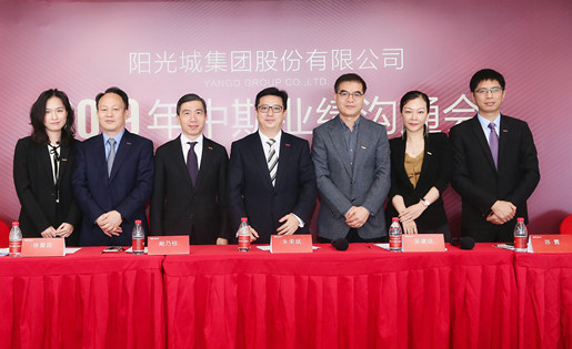 阳光城集团最新公告 bb21-ietnfsp3726821.jpg