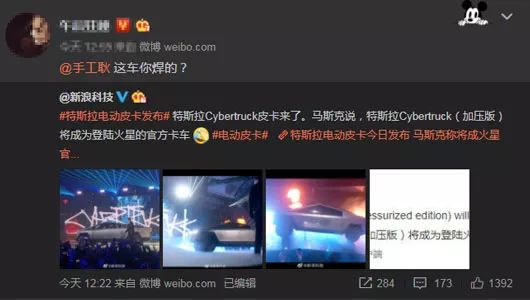 测试“装甲玻璃”慢摇舞曲下载一砸就碎 马斯克