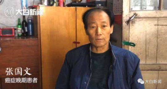 男子患癌索债4年未果 欠债者:接电话就够给面子了