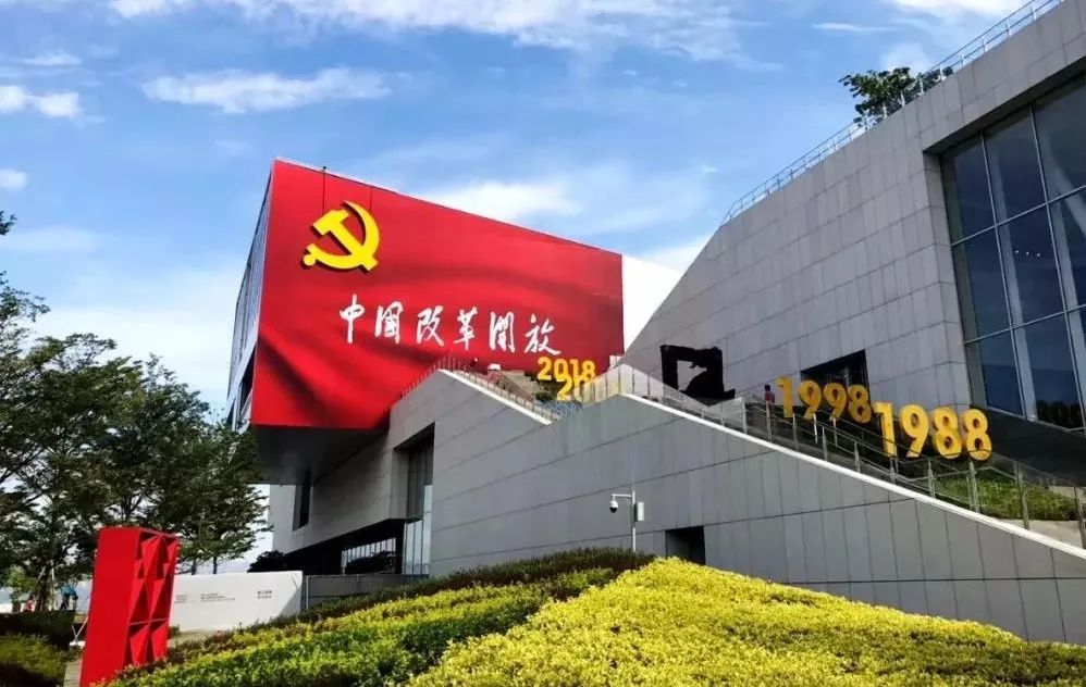 40年,再回首!中国改革开放蛇口博物馆面向公众
