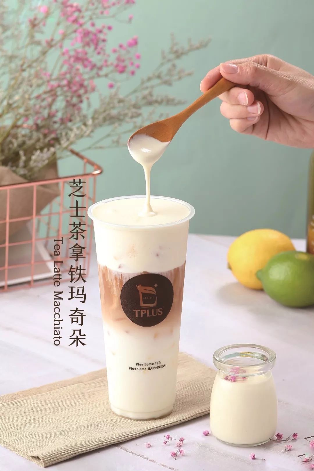 横扫上海奶茶圈的茶家来杭州了!打造顶尖低