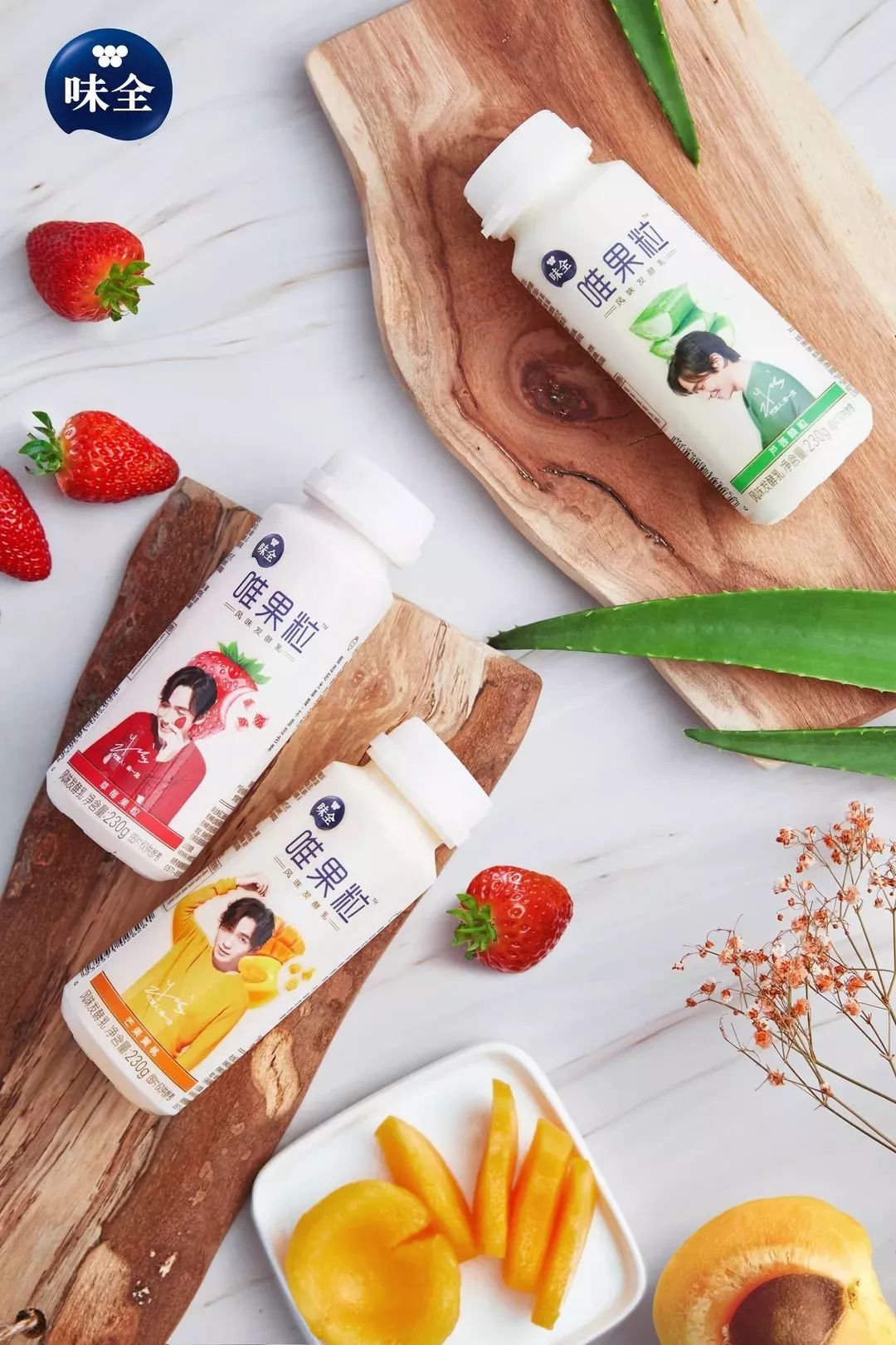 看朱一龙代言味全之后，如何创造了7亿的话题