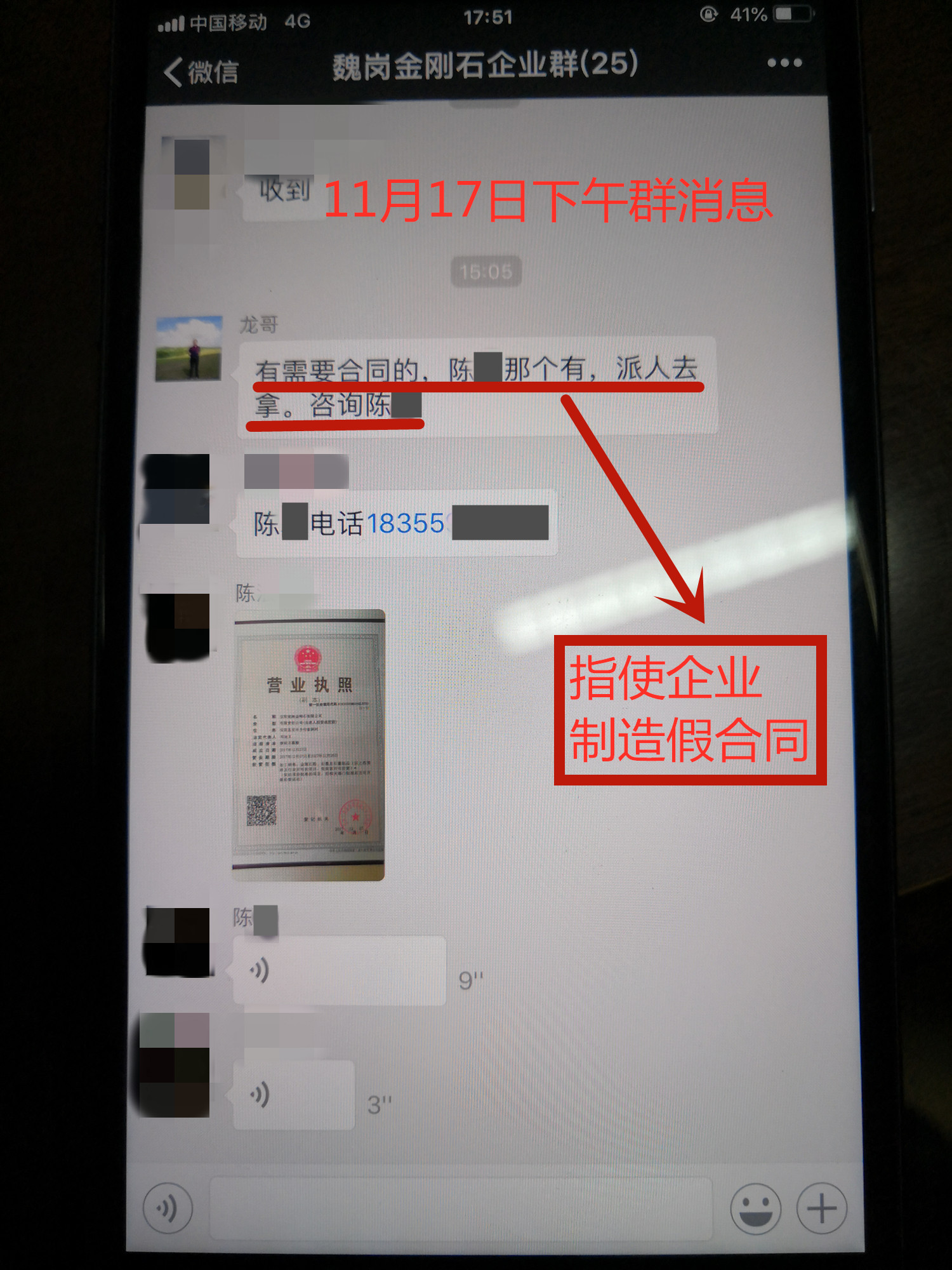 谯城区gdp_最新亳州谯城区规划图