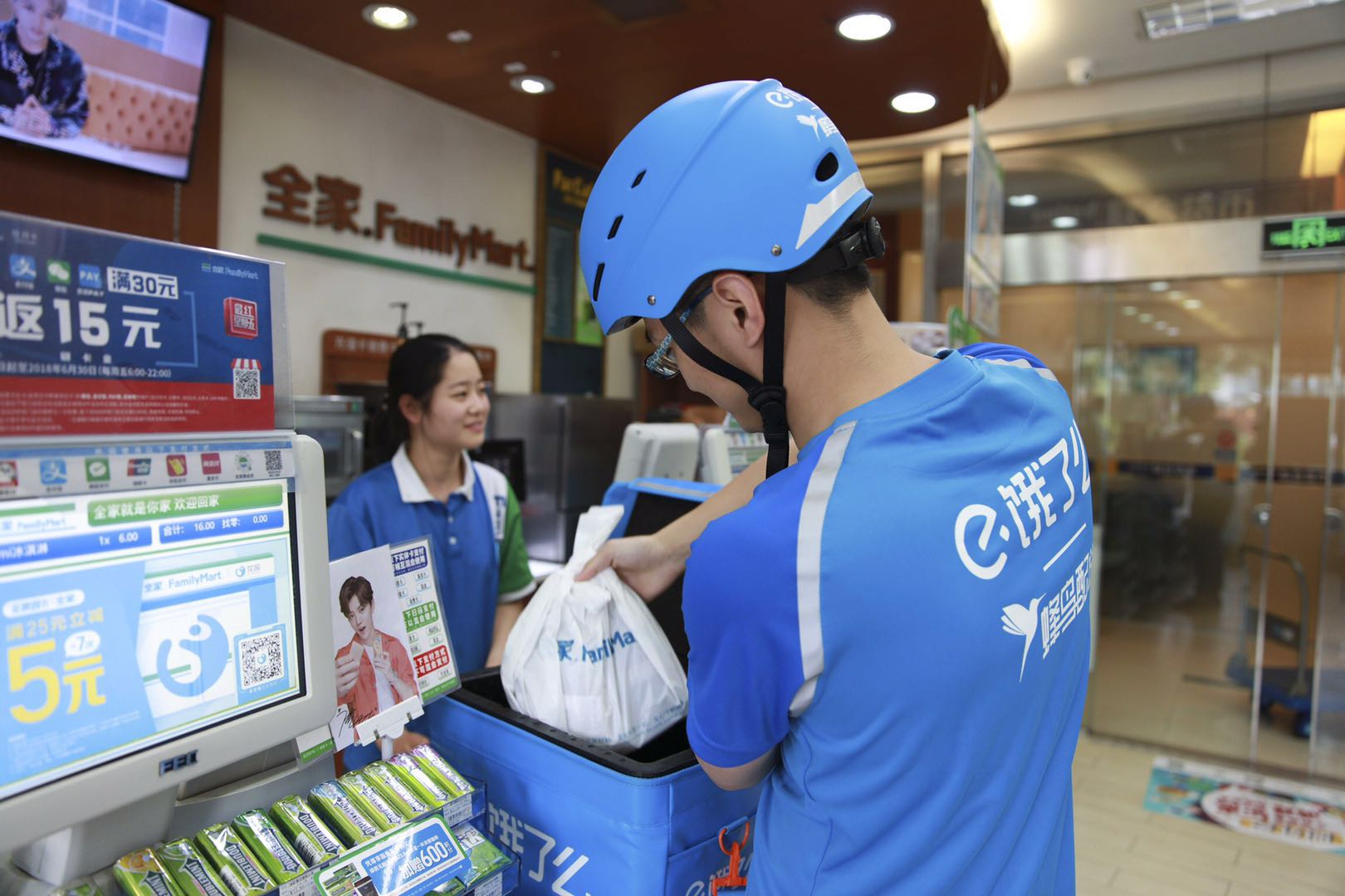 交易增长150%,饿了么助24小时便利店真正24