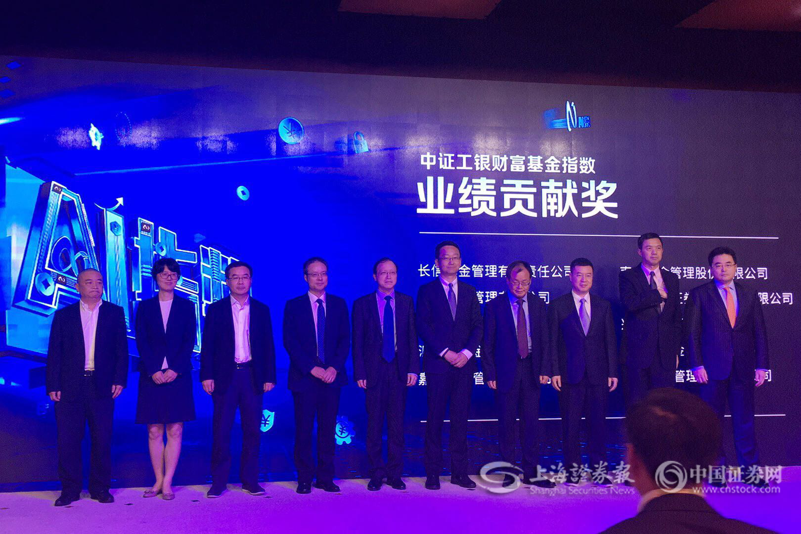 工行2018年度理财节开幕