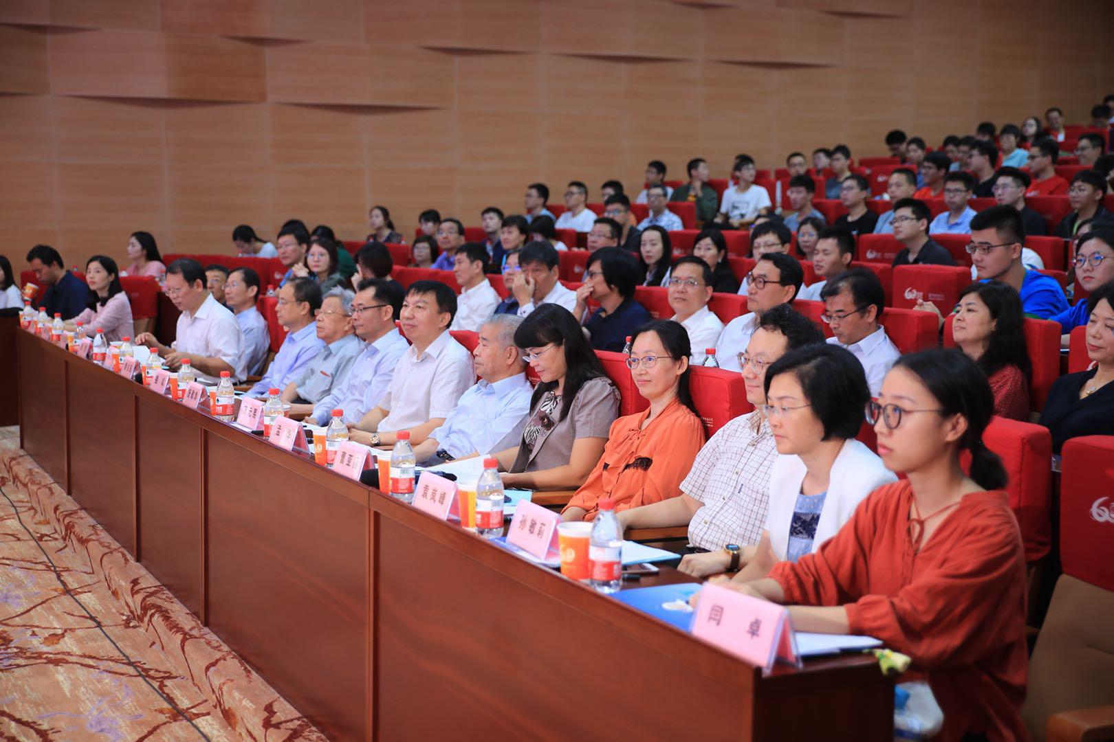 第三届全国大学生课外核+X创意大赛对话交流