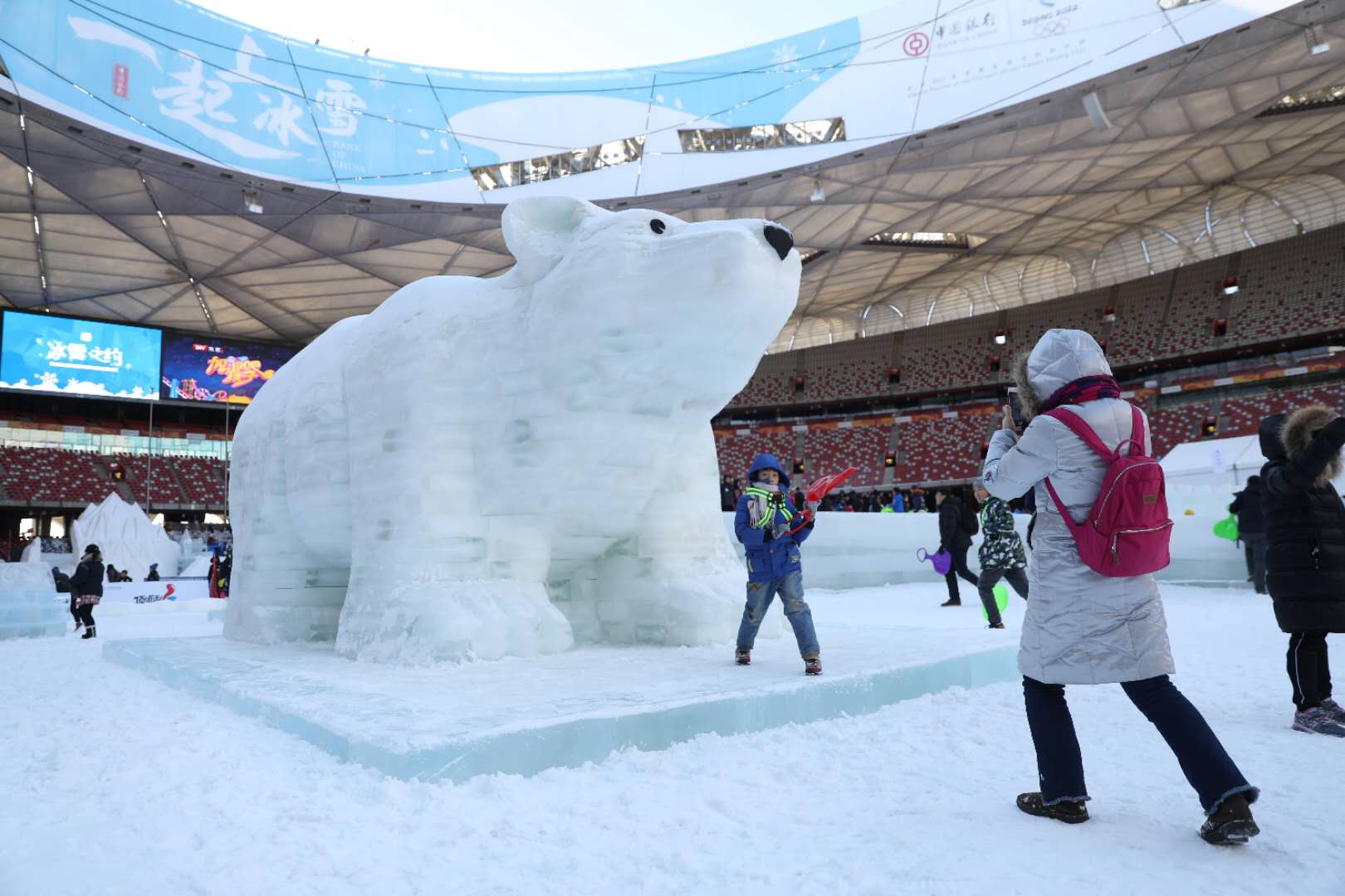 鸟巢欢乐冰雪季主场今起全面开放