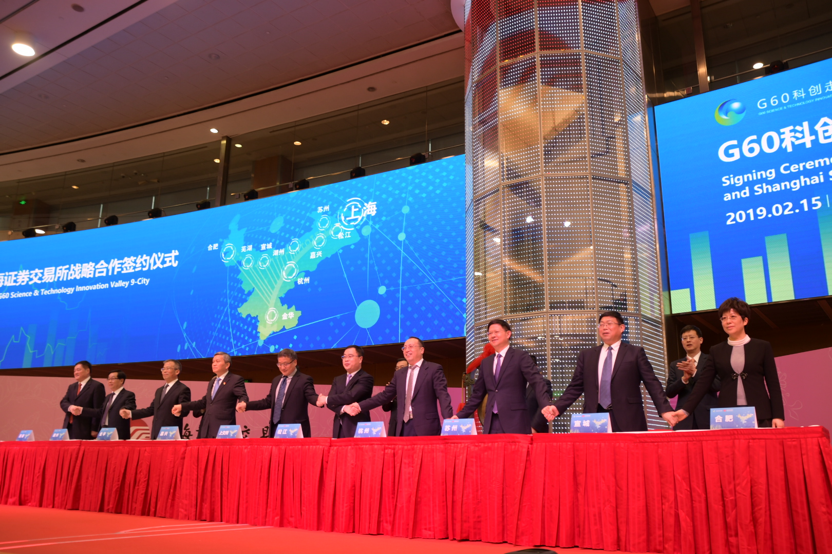 深度对接科创板!上证G60科创走廊指数完成编