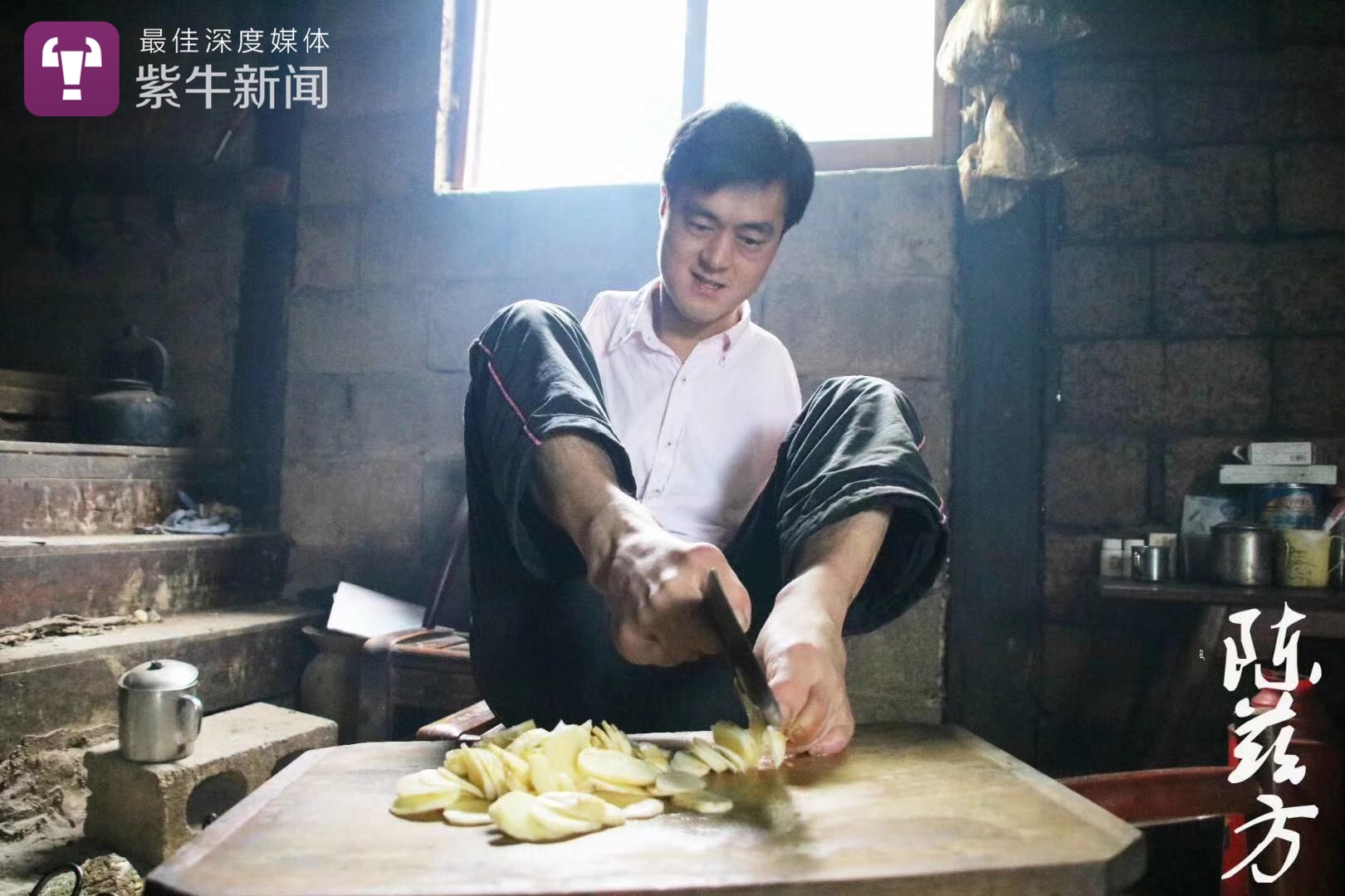 【紫牛新闻】无臂小伙网店年销百万:肩膀扛人生,双脚赢未来