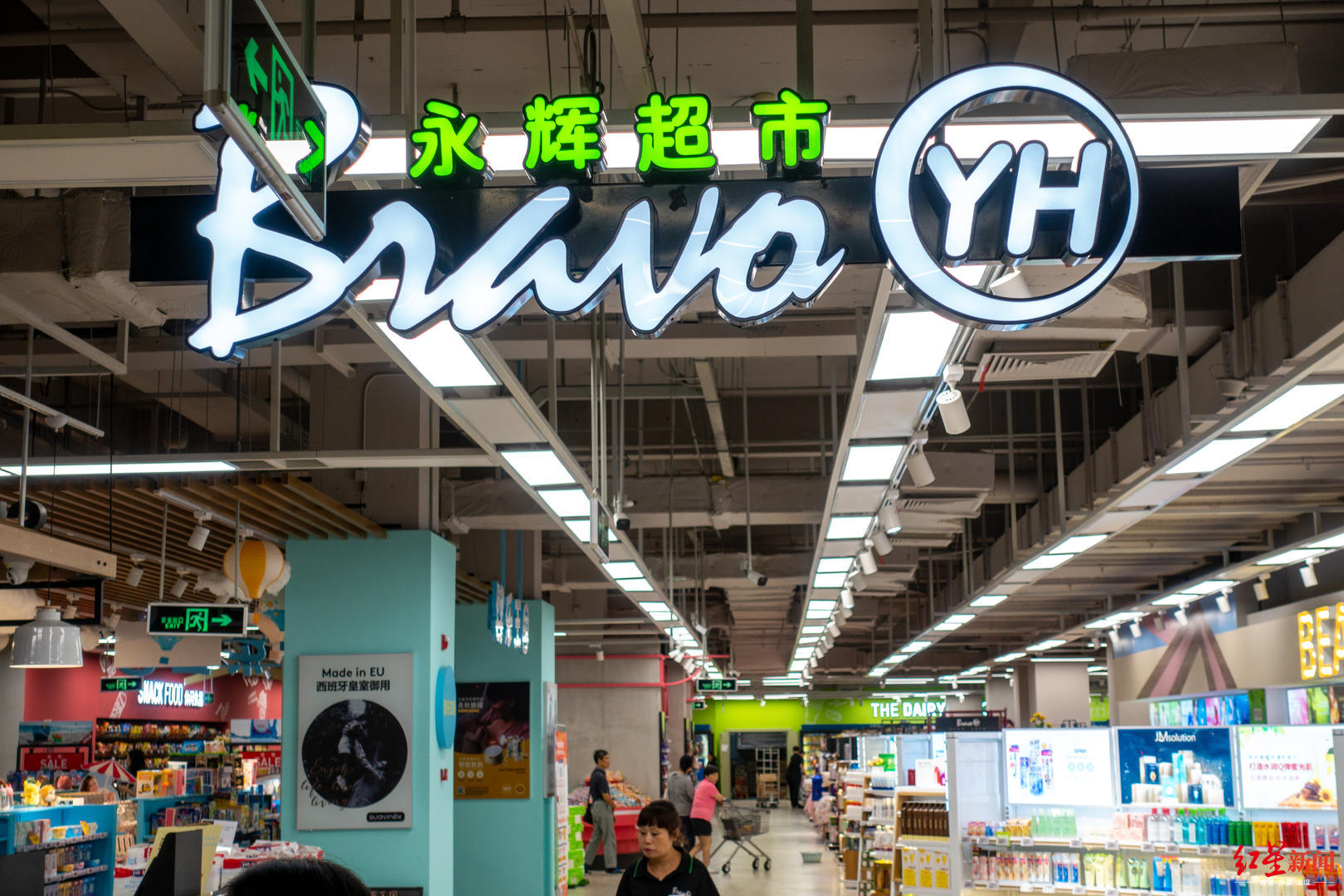 永辉超市：融资净买入873577万元两市排名第四（04-24）