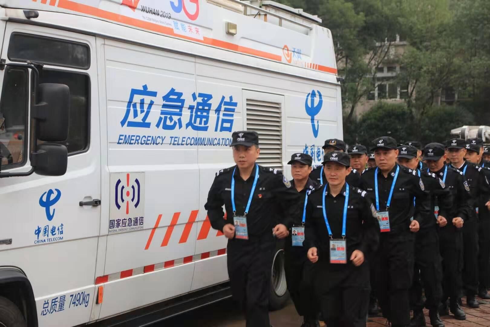 湖北电信举行第七届世界军人运动会中国电信应急通信保障队伍出发