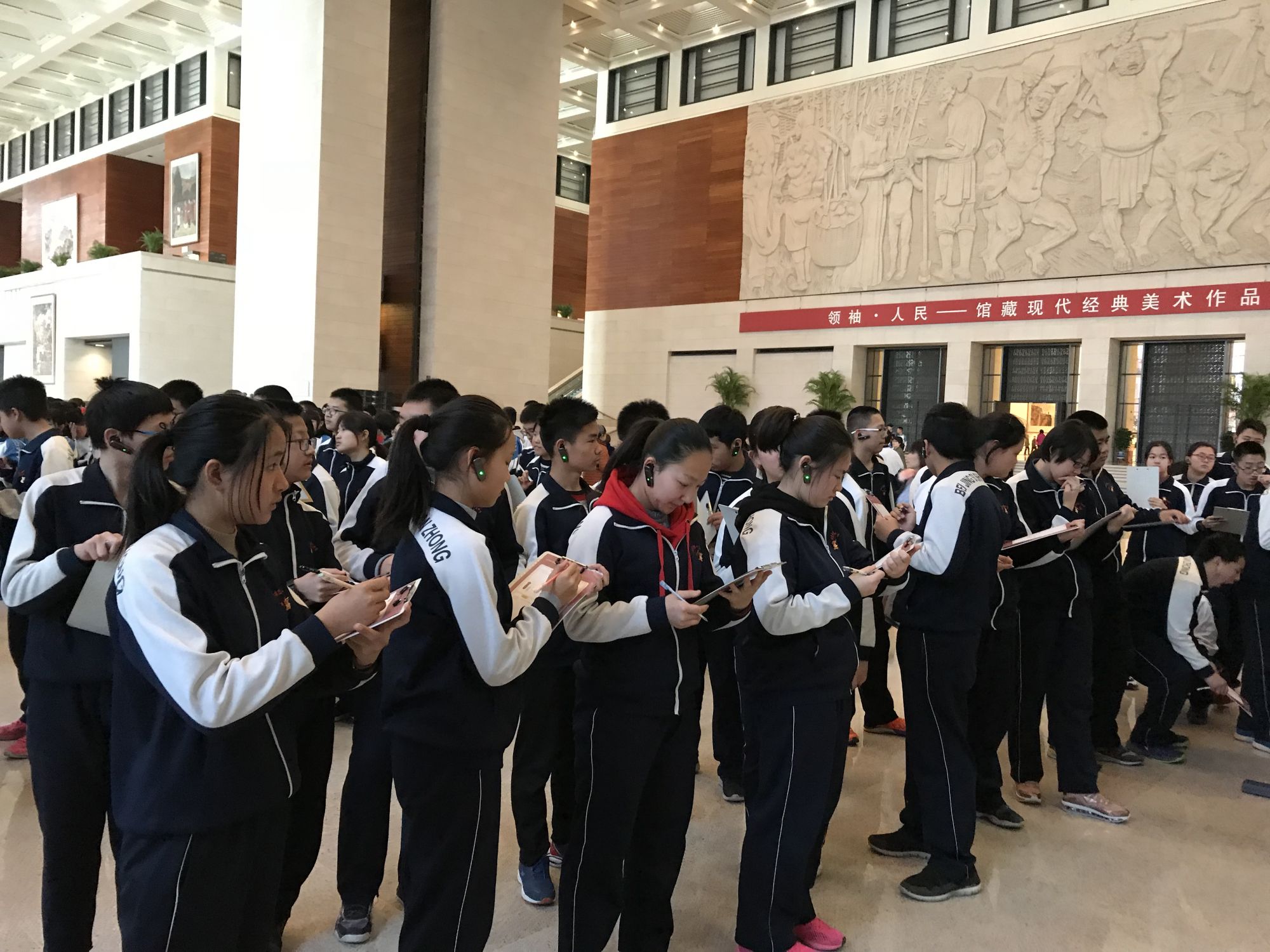 北京市第四十三中学走进国家博物馆