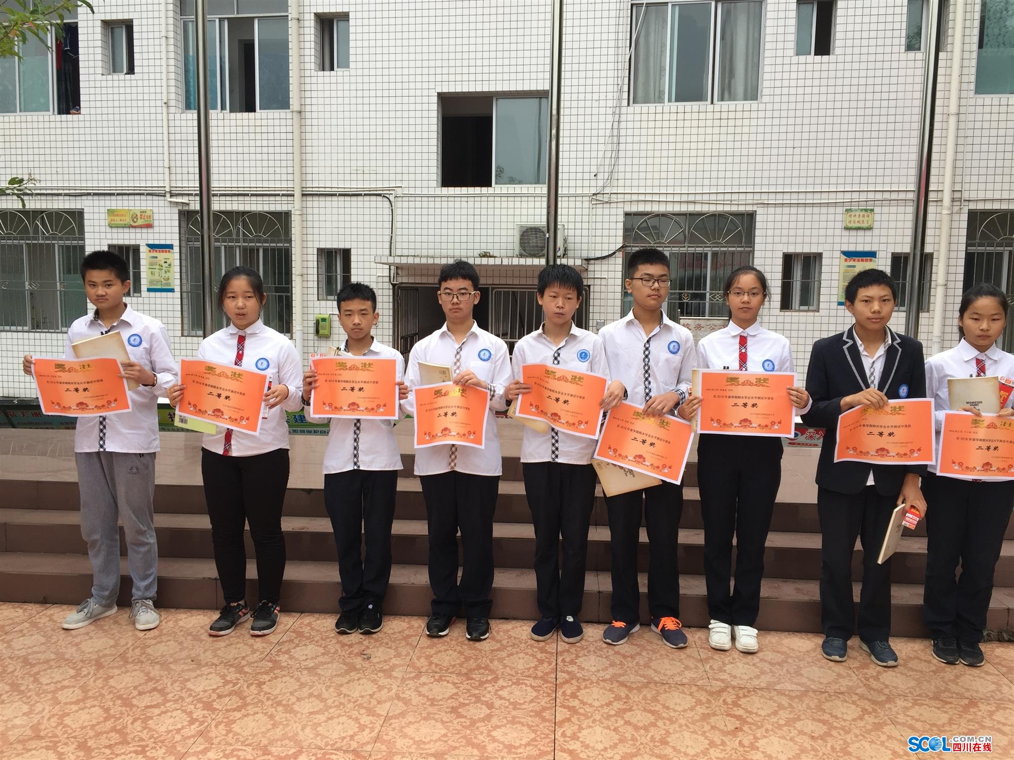 恩阳柳林中学庆祝第34个教师节
