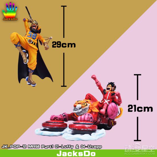 《海贼王》杰尔马56草帽团路飞、乌索普雕像 欢快全员大聚会