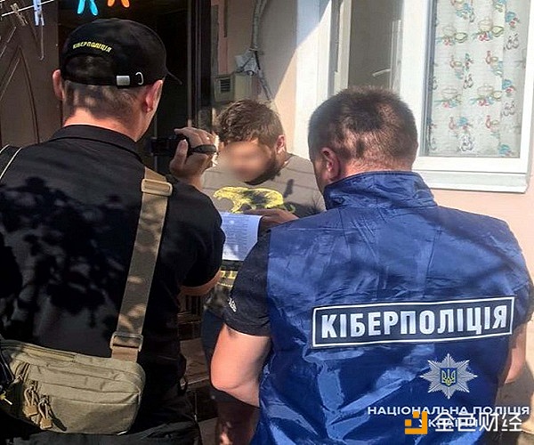 乌克兰网络警察摧毁六个虚假加密货币交易网站