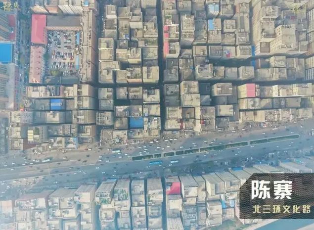 【重磅】陈砦、庙李最新规划来了！郑州曾经最负盛名的城中村将大变样，涉及近3000亩地