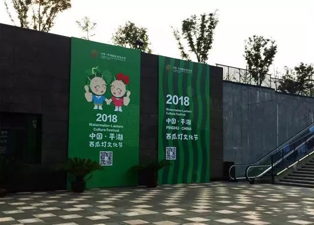 西瓜灯长廊、西瓜墙、流星灯美爆了!这几天网红们都齐聚平湖打卡!