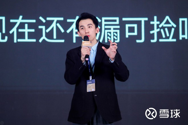 美股十年牛市还能捡漏吗 看雪球人气用户takun怎么说