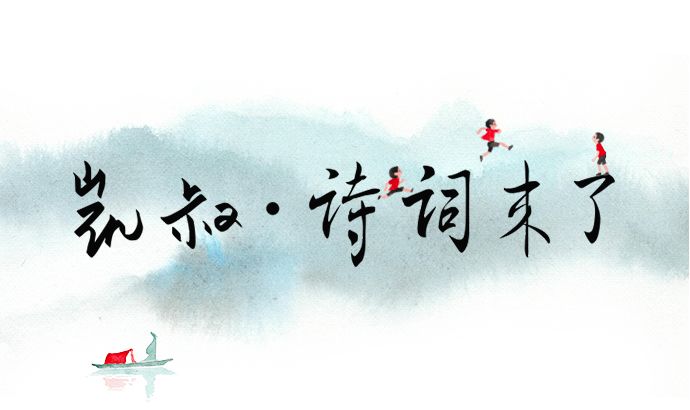 一门语文课,让灵魂唱歌 | 凯叔会员立减200元